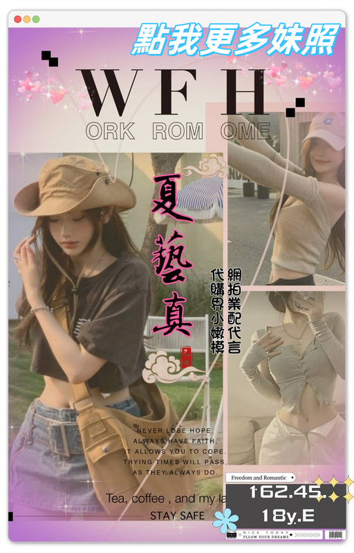 高雄舒壓