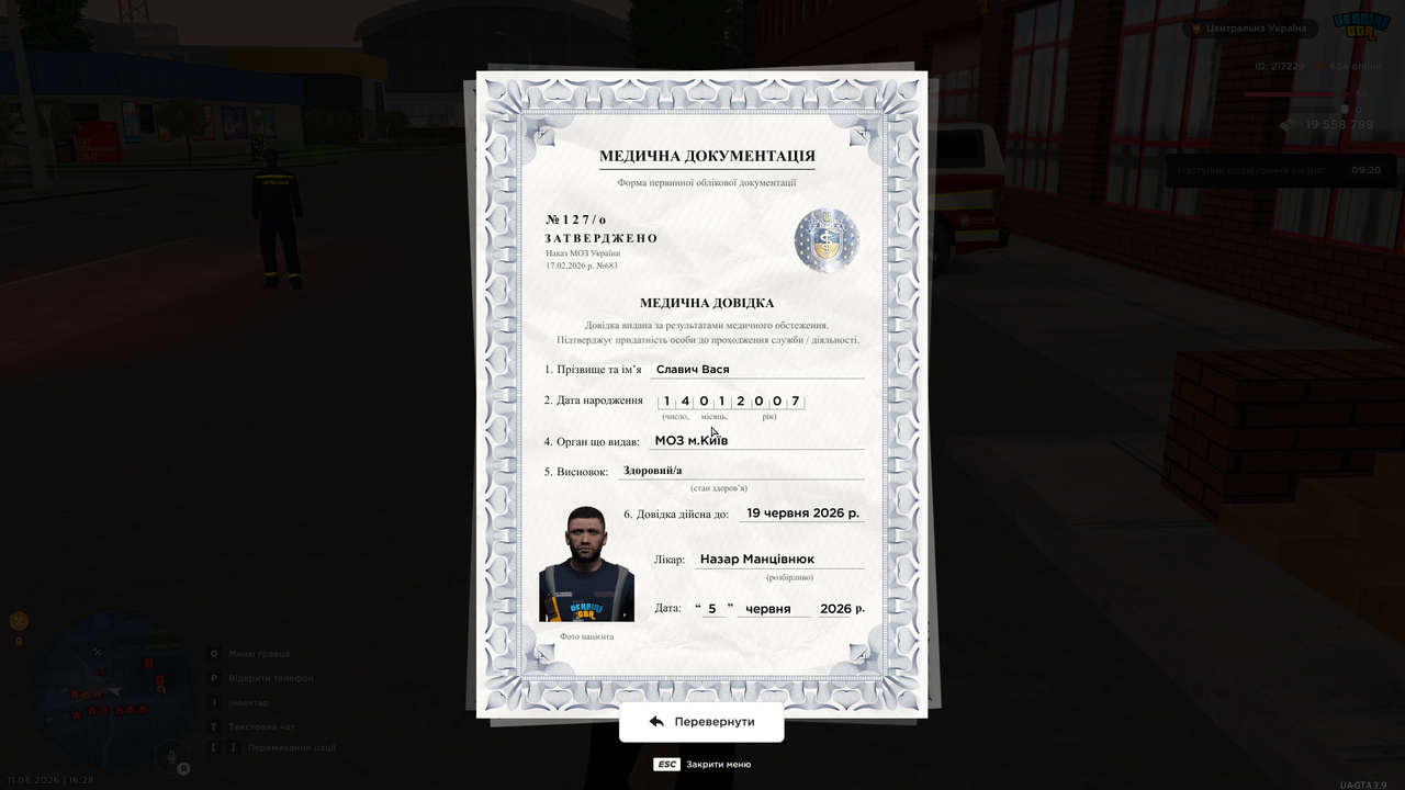 Grand Theft Auto San Andreas Screenshot 2026 06 11 16 28 57 42