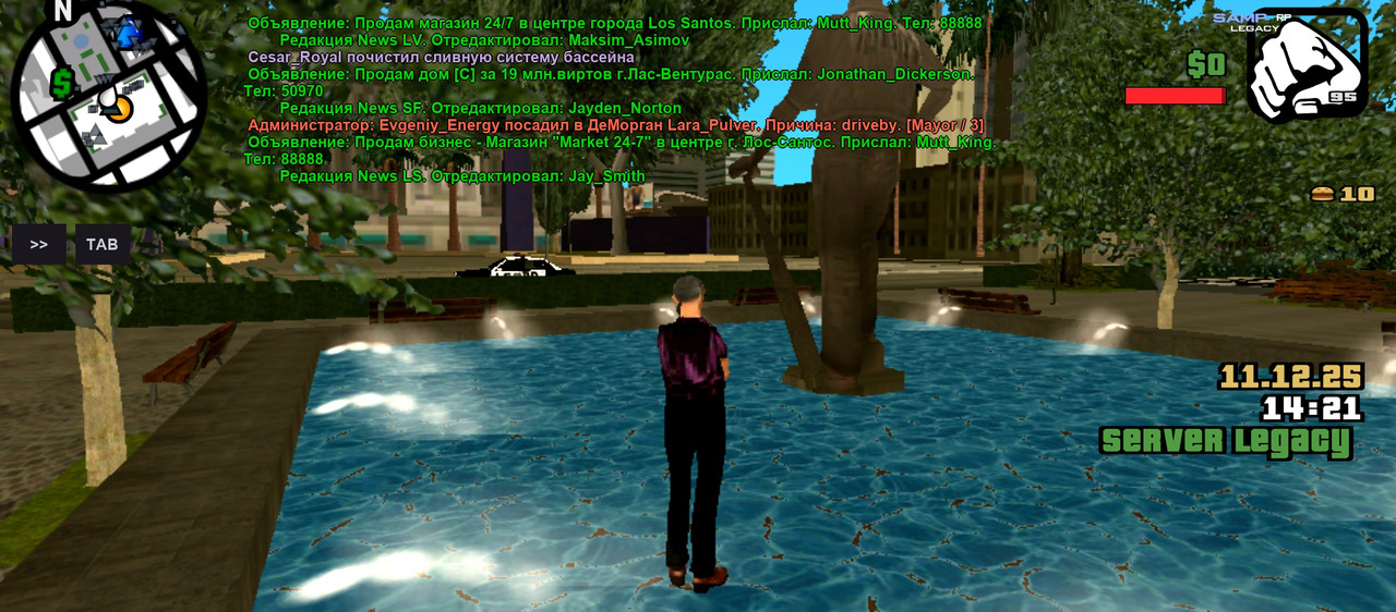 Screenshot 20251211 142143