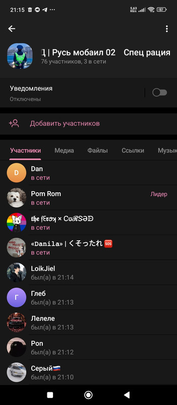 Screenshot_2025-06-07-21-15-26-528_org.telegram.messenger