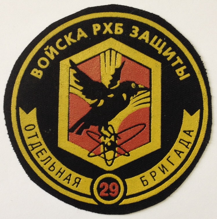 29 бригада(2)