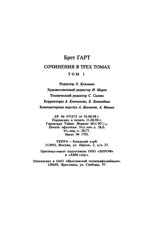p0449