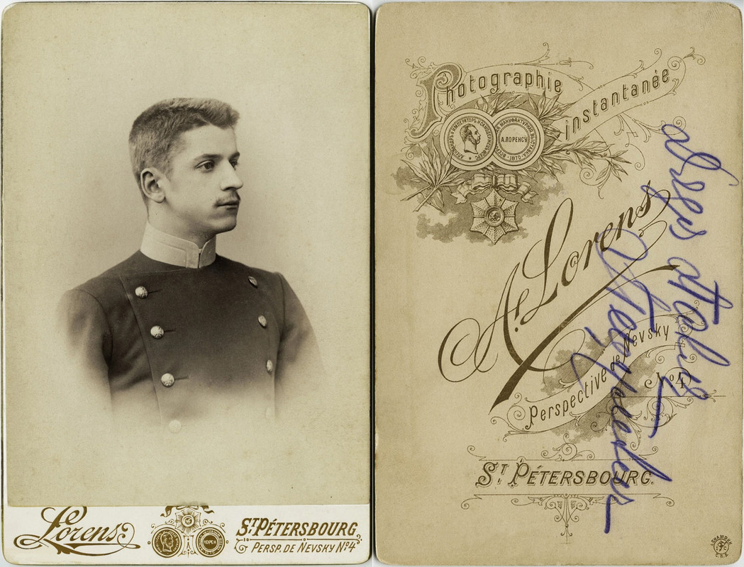 Пецулевич Павел Павлович