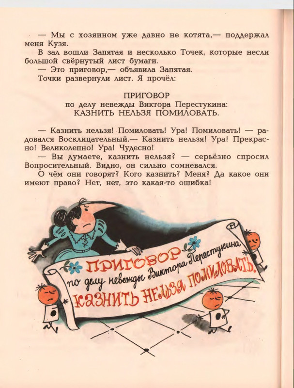 1996-page-0054