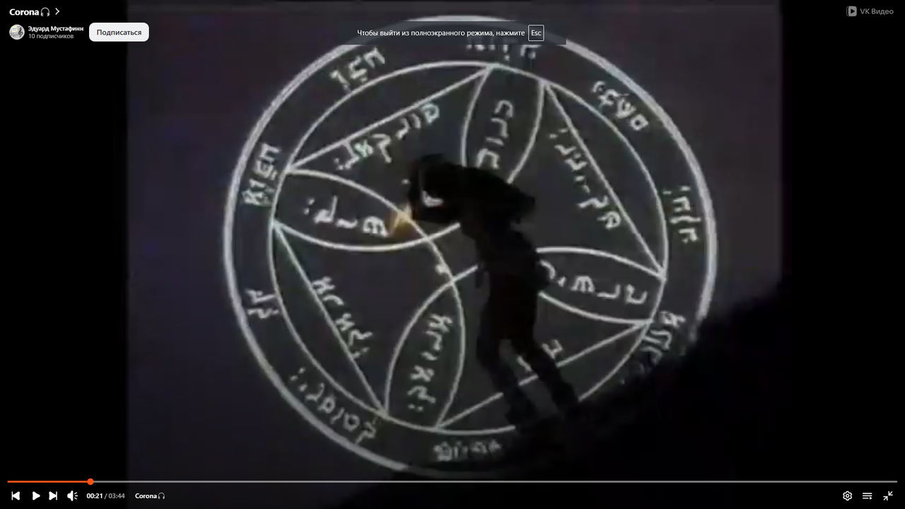 Снимок экрана (3)