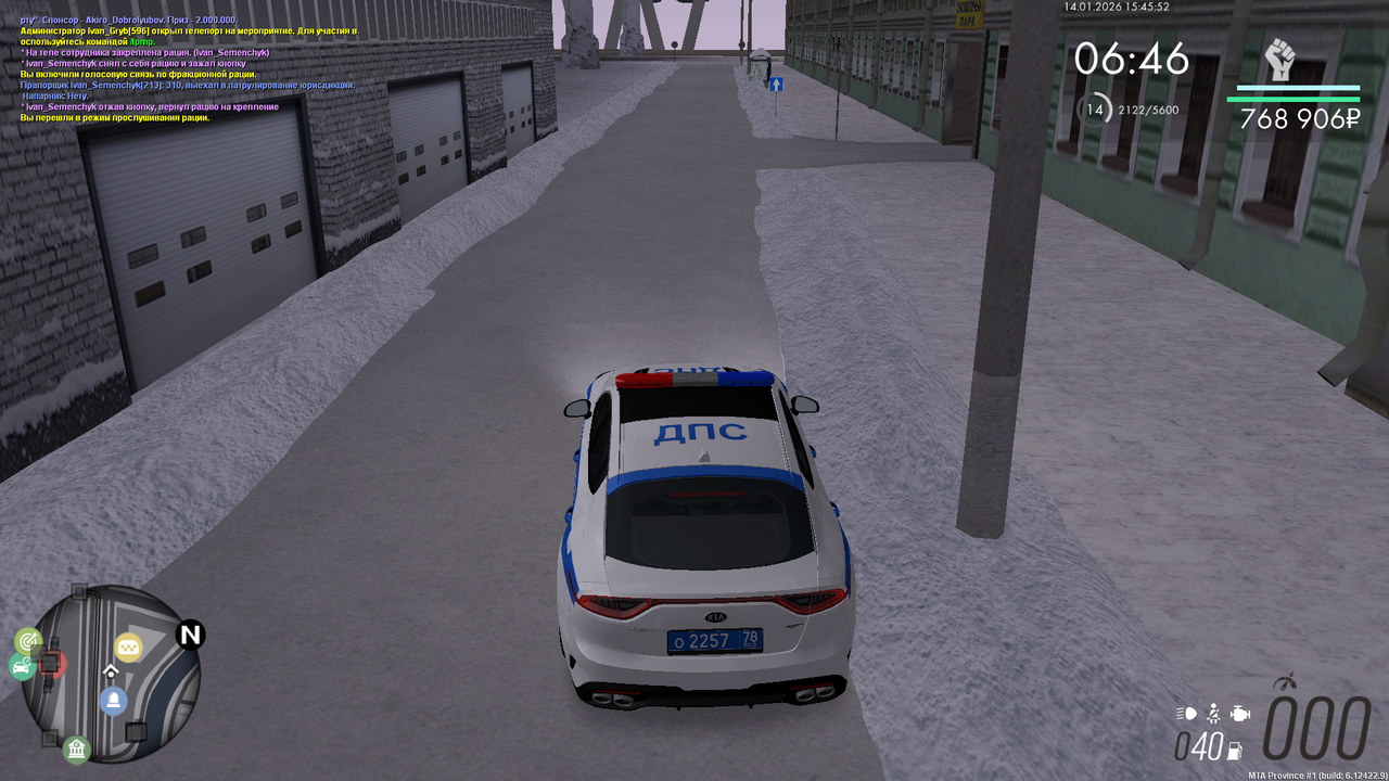 Снимок экрана (593)