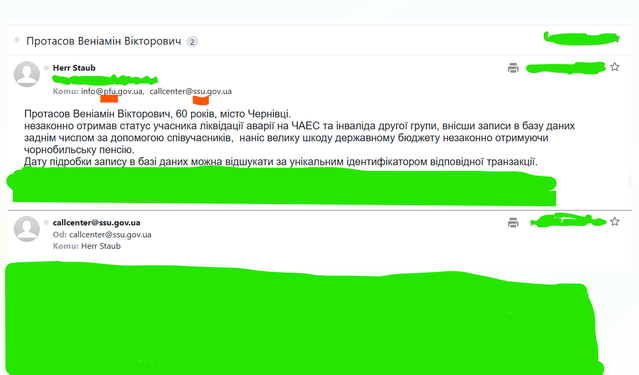 [Image: pidarasoff-ssu-pfu.png]