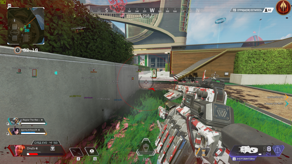 ingameApex2.png