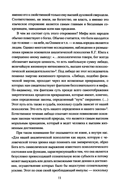 p0013