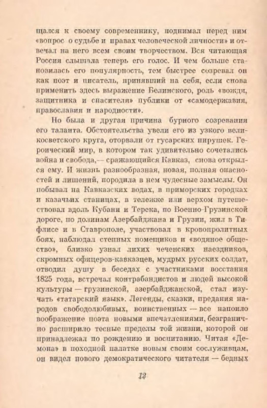 p0013