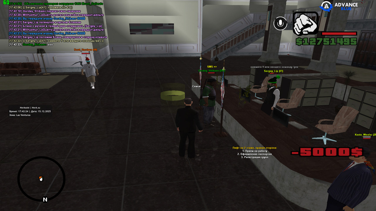 screenshot 2025 12 15 17 42 24 826