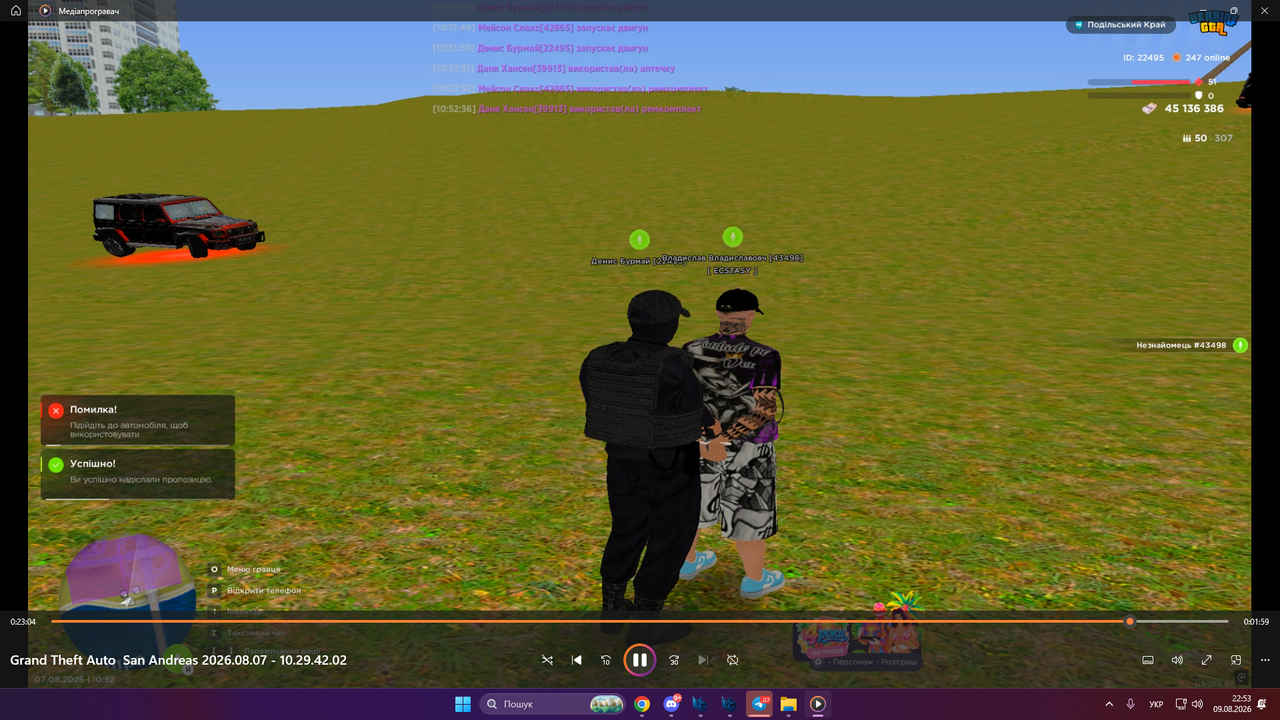 Desktop Screenshot 2026 08 09 22 53 49 35
