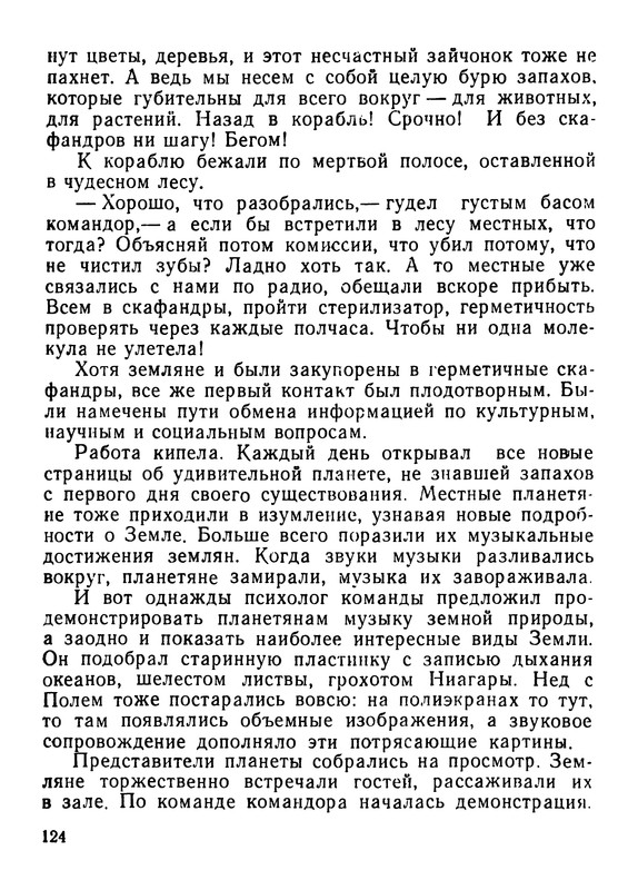 p0125
