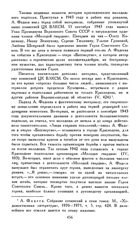 p0466