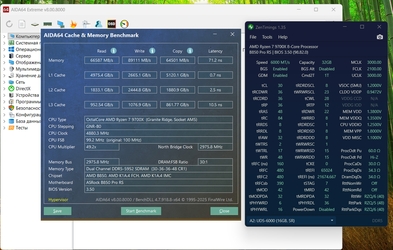 тест памяти с разгоном