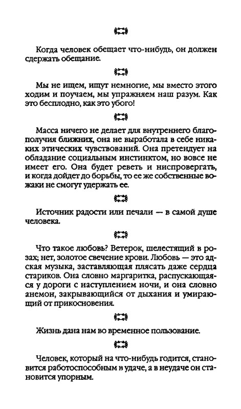 page-0098