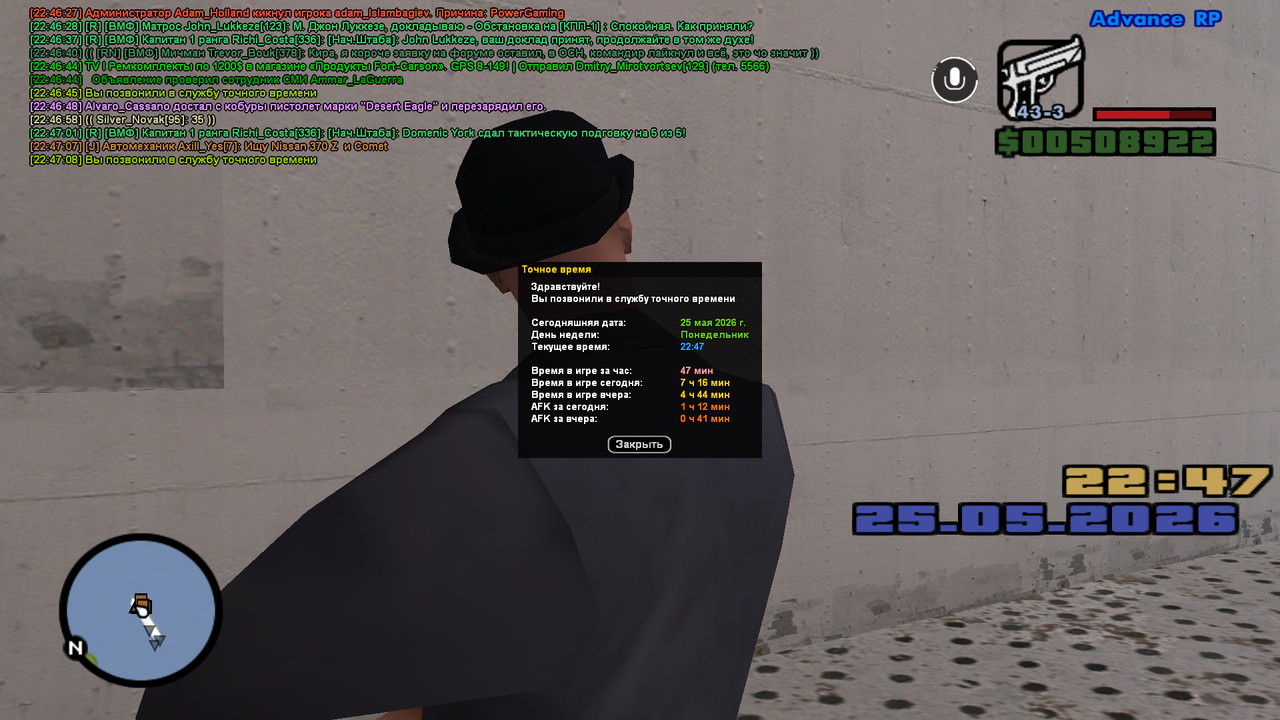 screenshot 2026 05 25 22 47 09 236