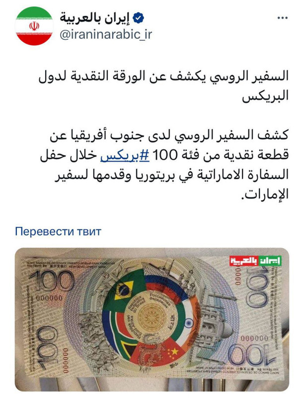100 briksų