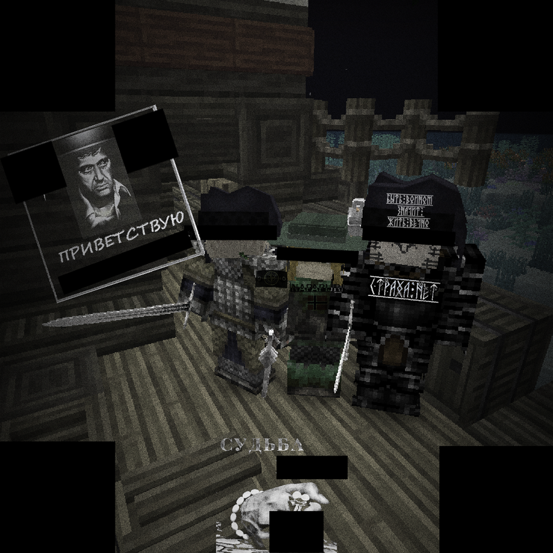 bratva11.png