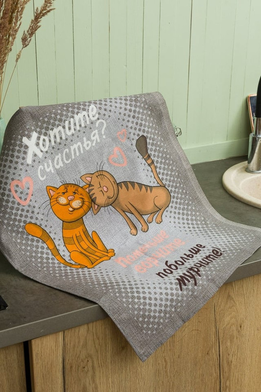 ПОЛОТЕНЦЕ 2