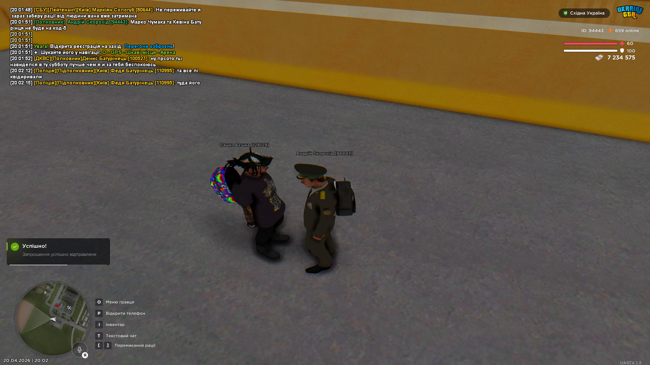 Grand Theft Auto San Andreas Screenshot 2026 04 20 20 02 23 91