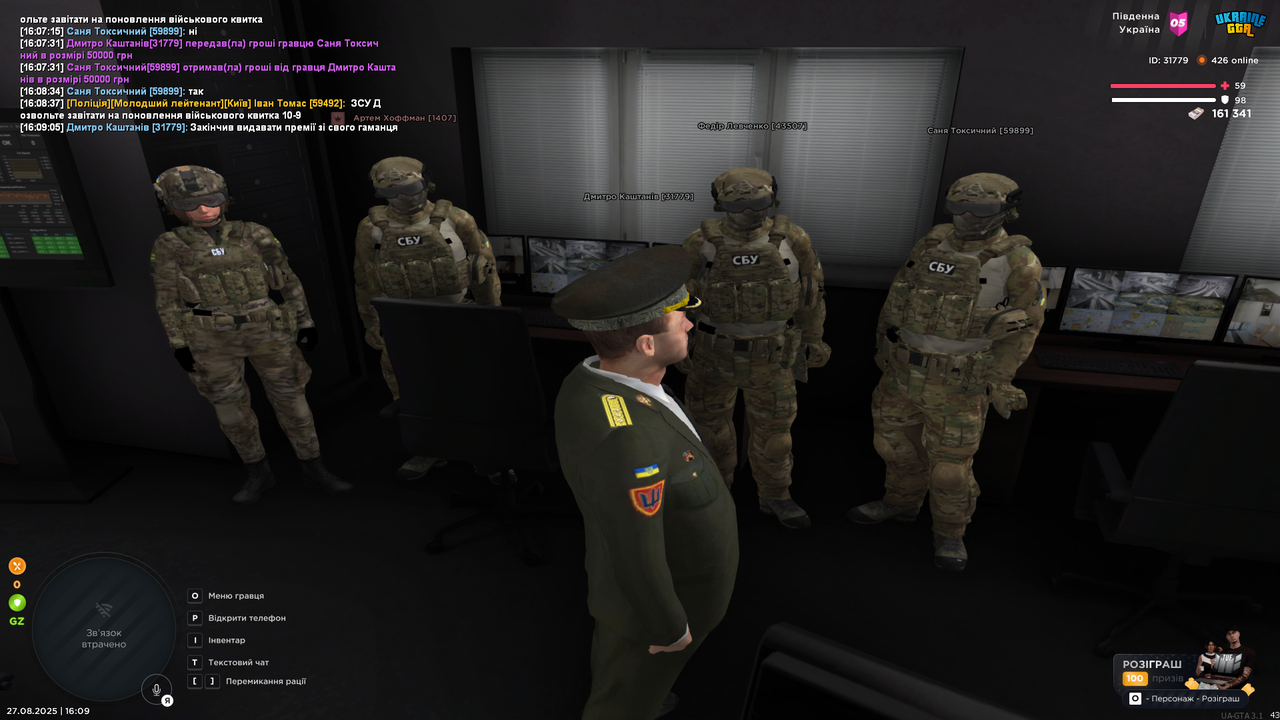 UKRAINE GTA 27.08.2025 16_09_09