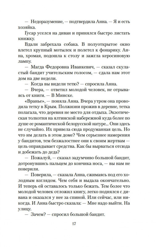 2-page-0014