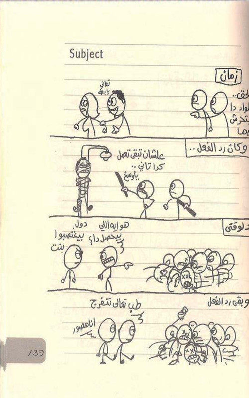 Screenshot 20251116 003418 Drive