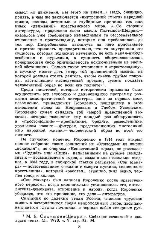 p0011