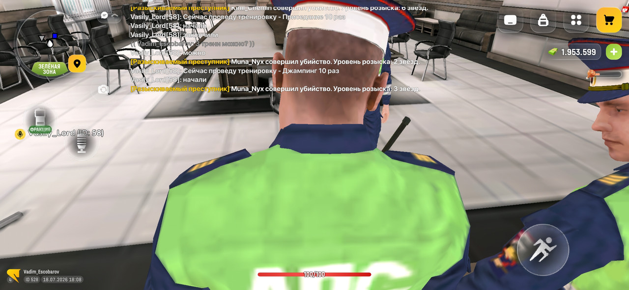 Screenshot 20260718 180843