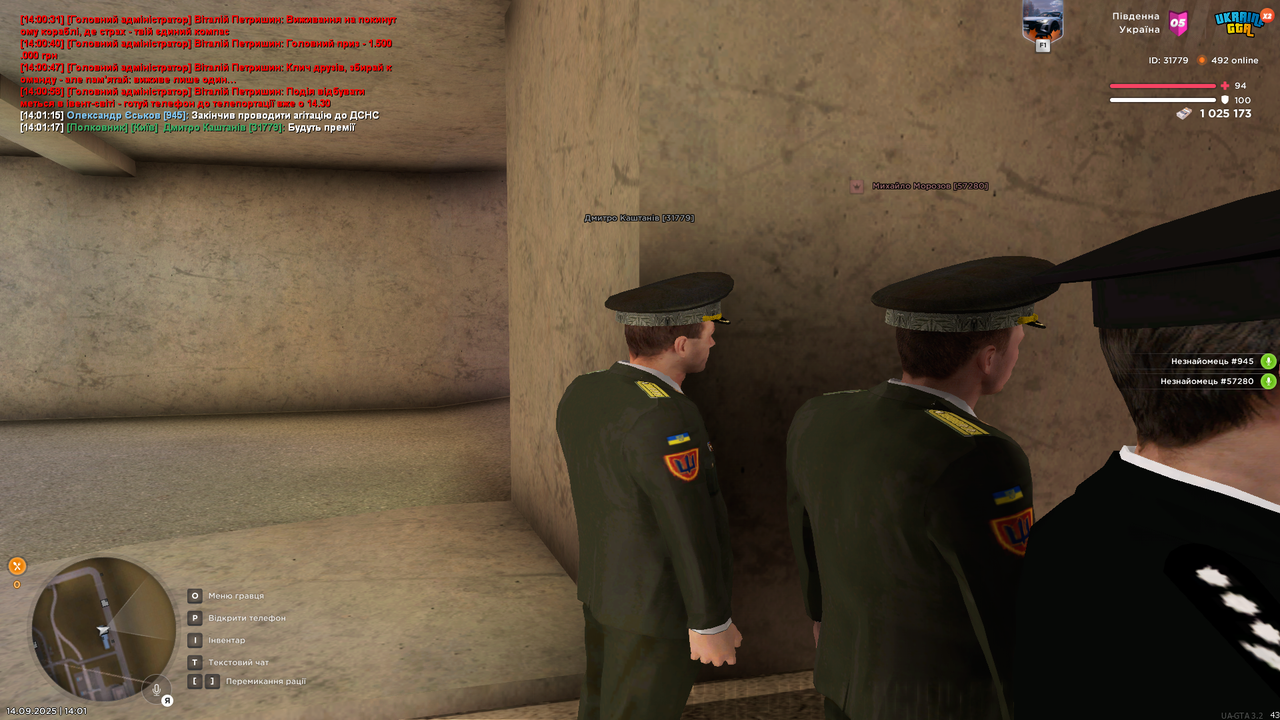 UKRAINE GTA 14.09.2025 14_01_19