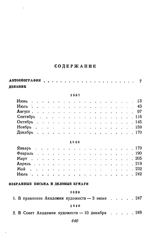 p0010