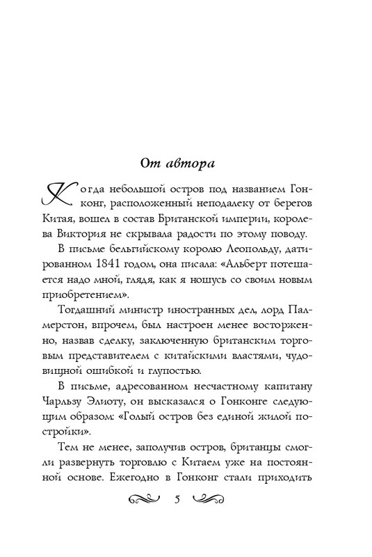 ITD000000000860145-page-0005