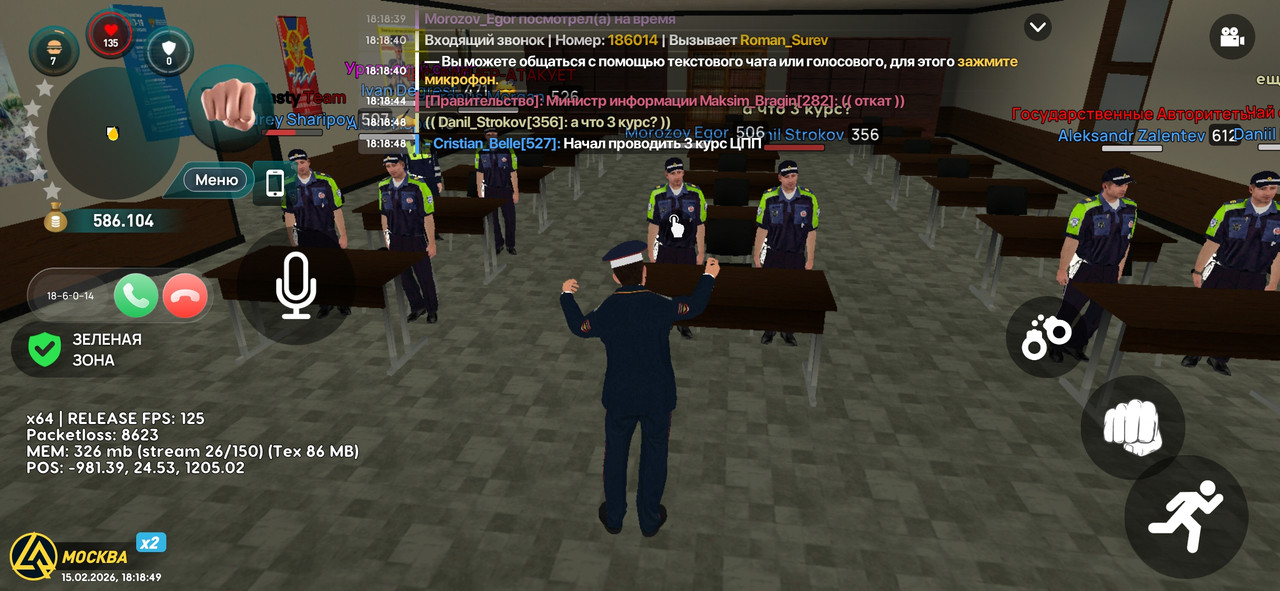 Screenshot 20260215 181849