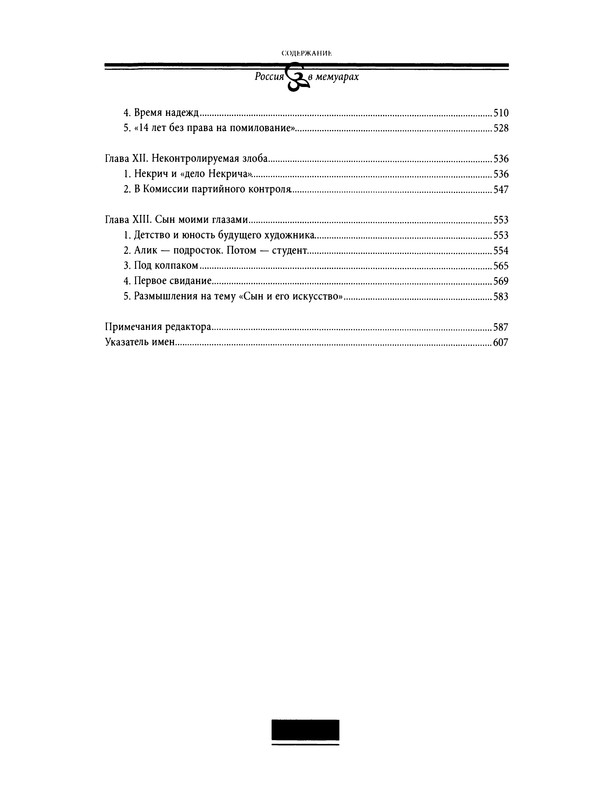 p0644 — Postimages