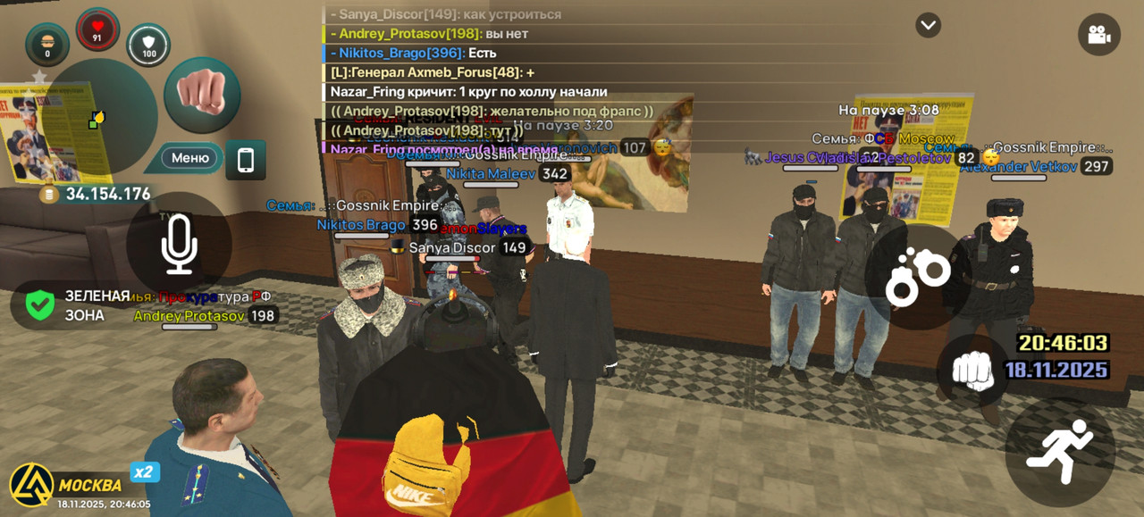 Screenshot 20251118 204605 com liverussia cr