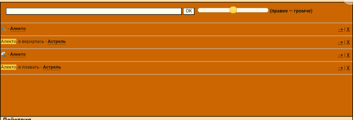 Screenshot 20251031 000741