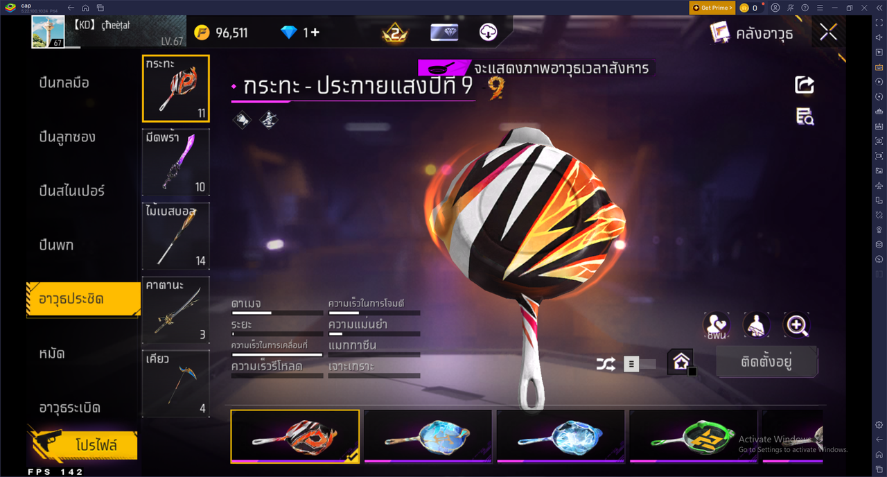 รหัสสินค้า FF6928 [เชื่อมGG] รูปที่ 50