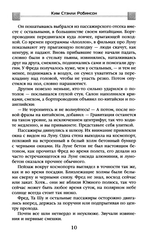 p0015