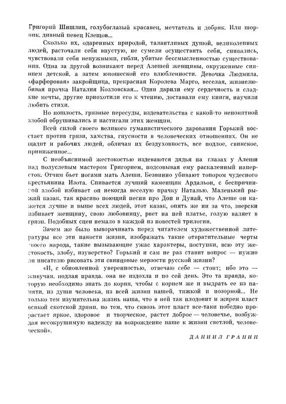 p0015