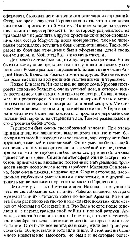 p0010