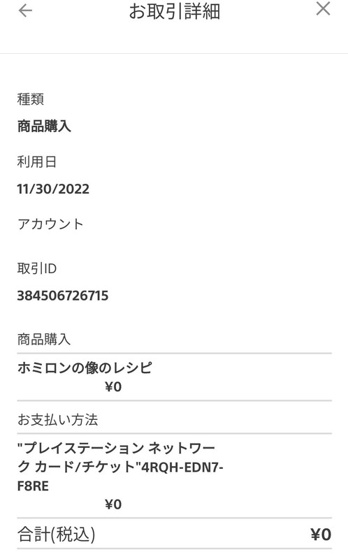 Dragon Quest Heroes 2 04