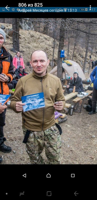 Screenshot_20191226-141635_Telegram X