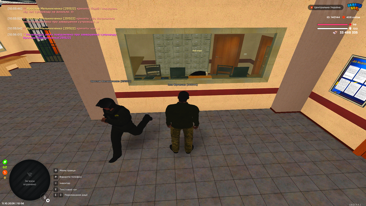Grand Theft Auto San Andreas Screenshot 2026 10 11 10 56 10 18