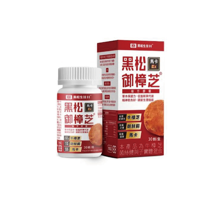 【黑松生技】御樟芝馬卡Ex複方膠囊