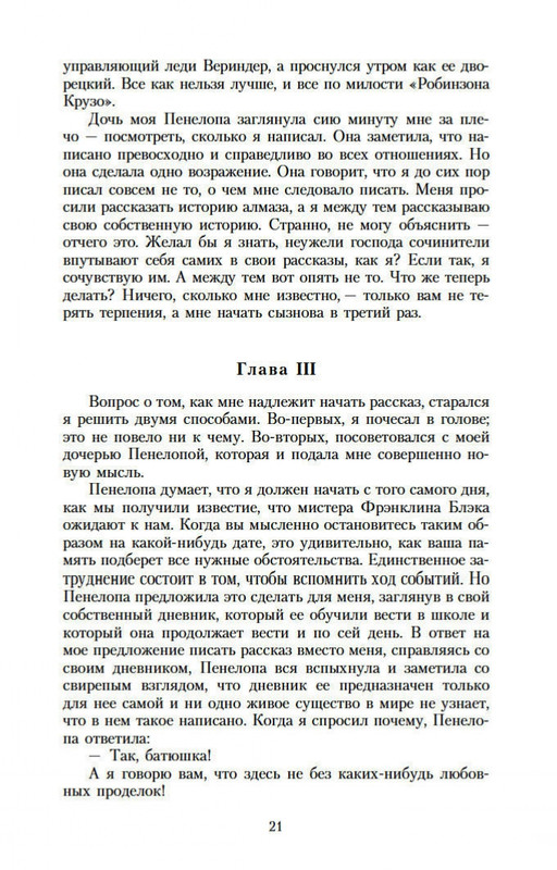 2-page-0018
