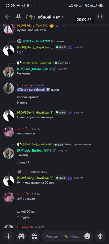 Screenshot-2025-09-28-20-09-56-428-com-discord.jpg