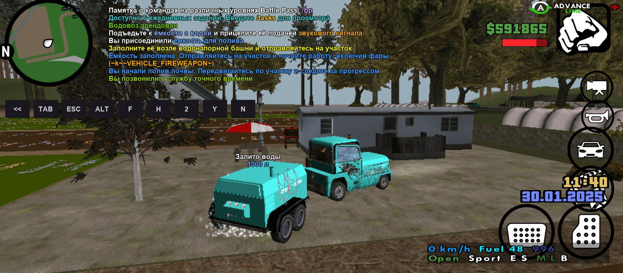 Screenshot_2025-01-30-09-40-27-997_ru.unisamp_mobile.game