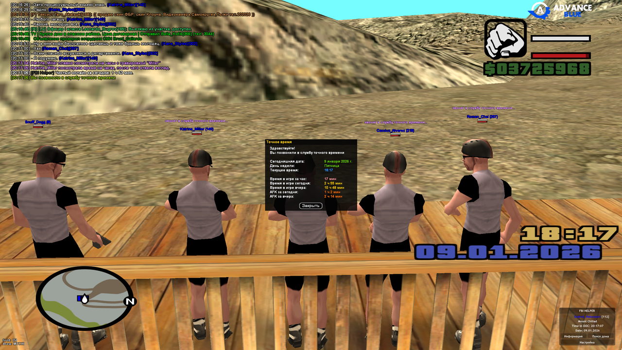 Screenshot 2026 01 09 20 17 07