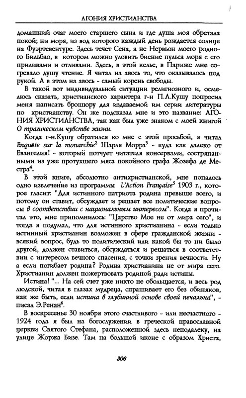 p0306
